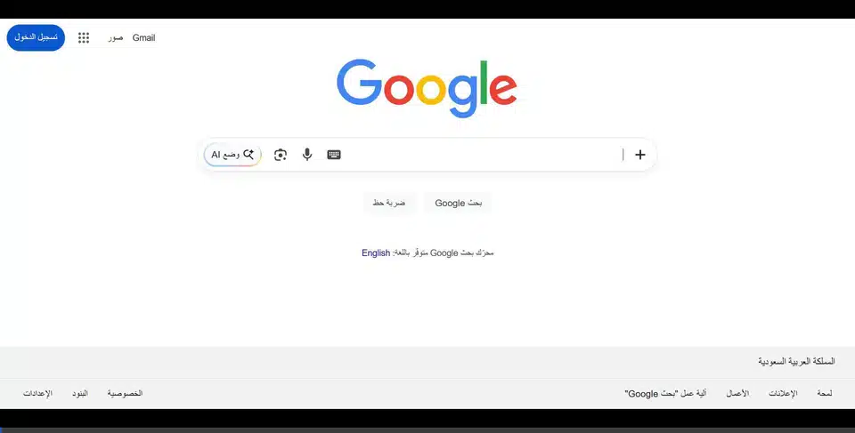 Hayyya AI platform demo — from brand URL to full campaign